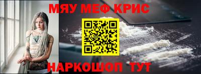 наркотики Комсомольск-на-Амуре