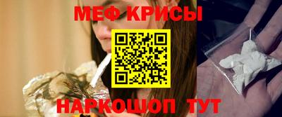 мет Конаково