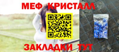 мет Конаково