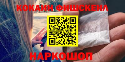 наркотики Комсомольск-на-Амуре