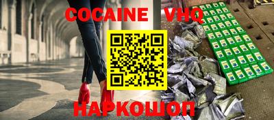 ALPHA-PVP Коммунар