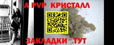 наркотики Комсомольск-на-Амуре