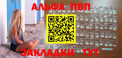 мет Конаково