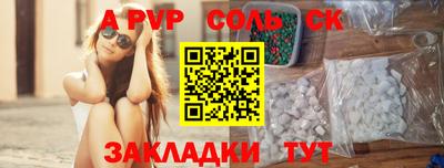 ALPHA-PVP Коммунар