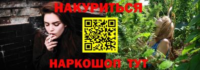 наркотики Комсомольск-на-Амуре
