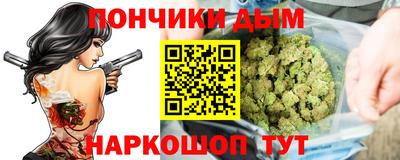наркотики Комсомольск-на-Амуре
