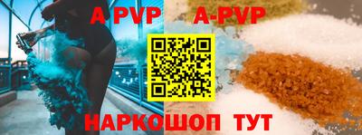 мет Конаково