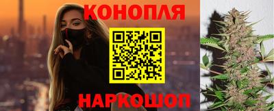 наркотики Комсомольск-на-Амуре