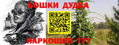 мет Конаково