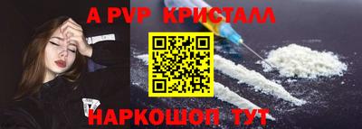 мет Конаково