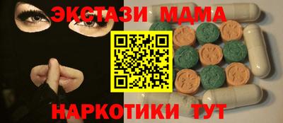 ALPHA-PVP Коммунар