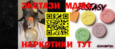 наркотики Комсомольск-на-Амуре