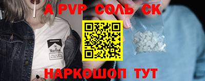 ALPHA-PVP Коммунар