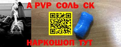 наркотики Комсомольск-на-Амуре