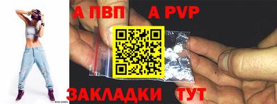 наркотики Комсомольск-на-Амуре