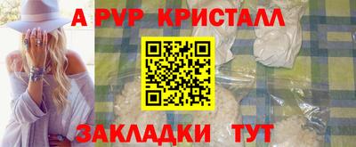 мет Конаково
