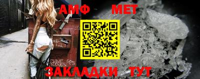 мет Конаково