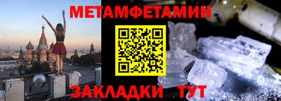 ALPHA-PVP Коммунар