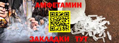 мет Конаково