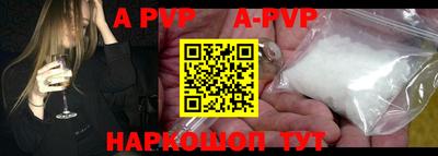 мет Конаково