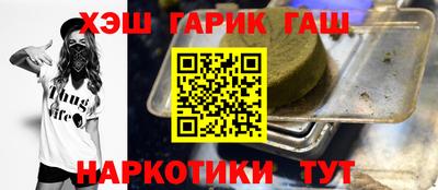 наркотики Комсомольск-на-Амуре
