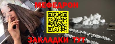 мет Конаково