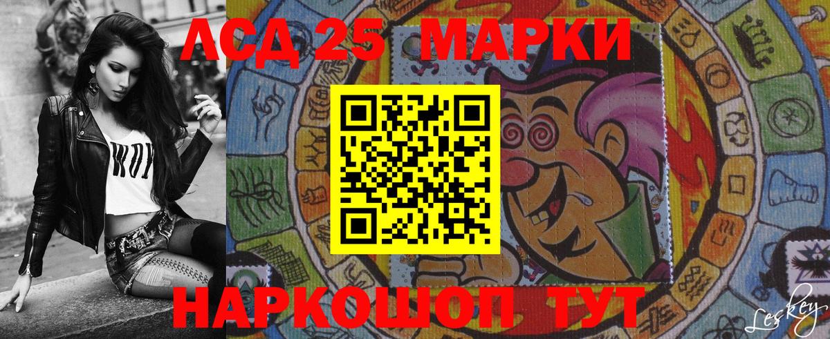 Марки N-bome 1,8мг  Вход с VPN  Красноуфимск 