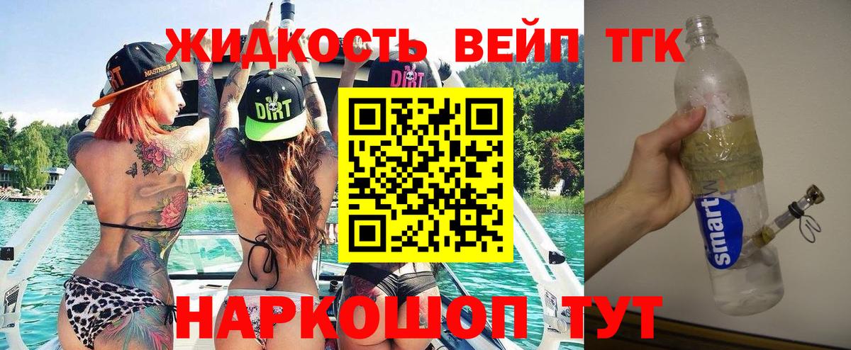 ТГК концентрат Красноуфимск