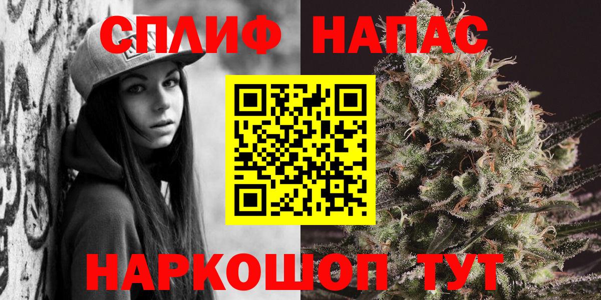Каннабис THC 21% Красноуфимск