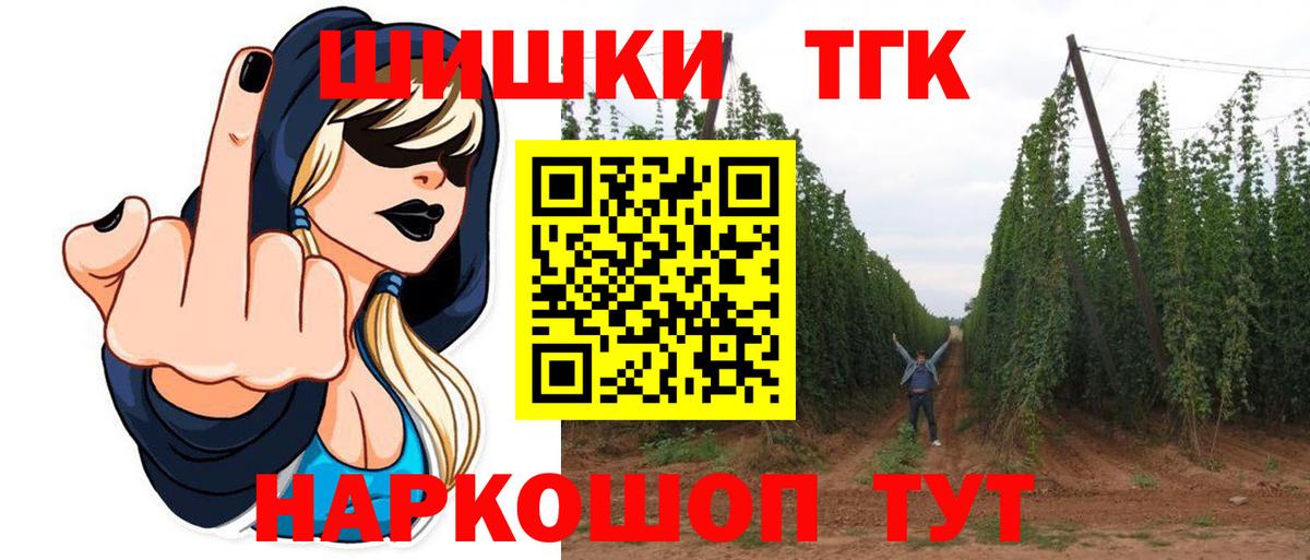 Конопля план  Шишки марихуана THC 21%  Шишки марихуана индика  Шишки марихуана сатива  Вход с VPN  Красноуфимск 